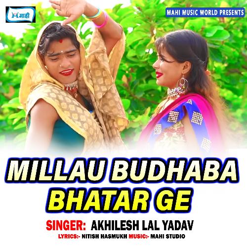 Millau Budhaba Bhatar Ge_poster_image