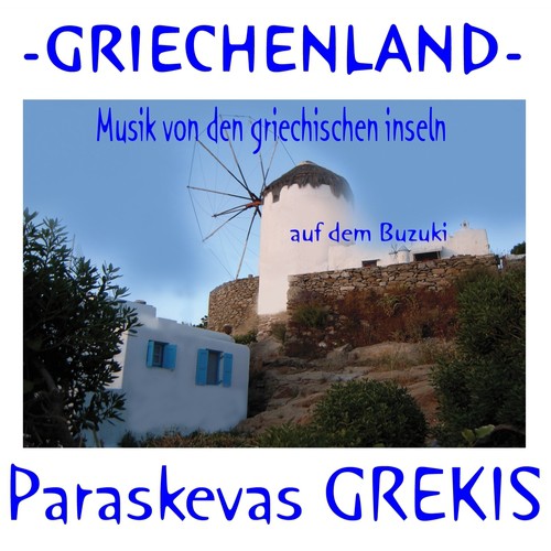 Musik von den griechischen  Inseln  auf dem  Buzuki