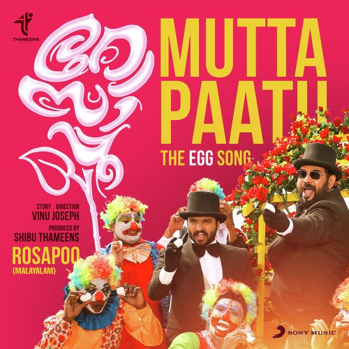 Mutta Paatu (The Egg Song) [From "Rosapoo"]