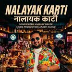 NALAYAK KARTI