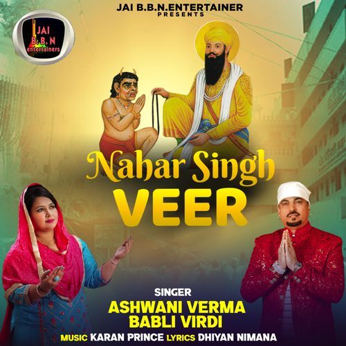 Nahar Singh Veer