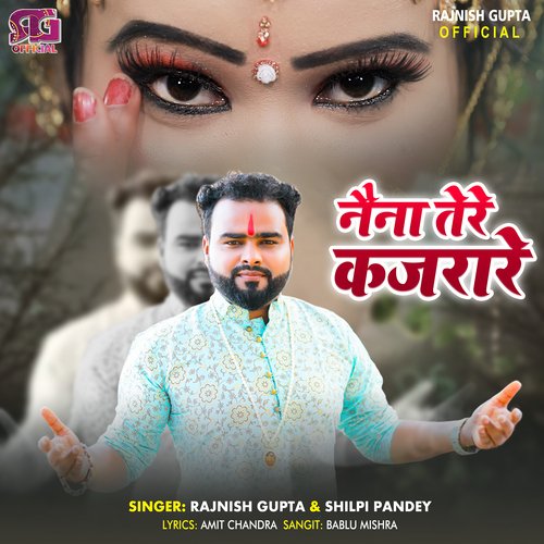 Naina Tere Kajrare (Hindi)
