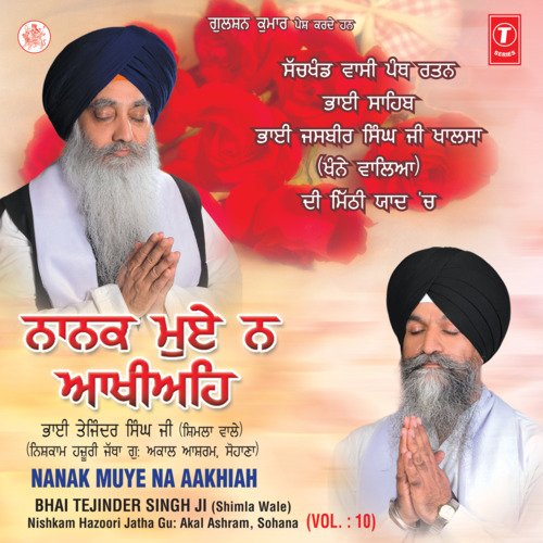 Nanak Muye Na Aakhiah Vol-10