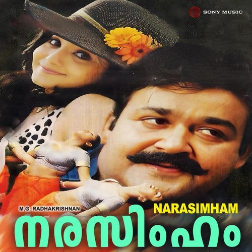 Pazhanimala Muruganu-okv tunes