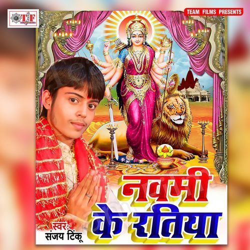 Hathi Ghoda Se