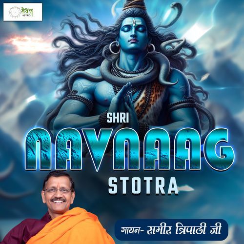 Navnaag Stotra