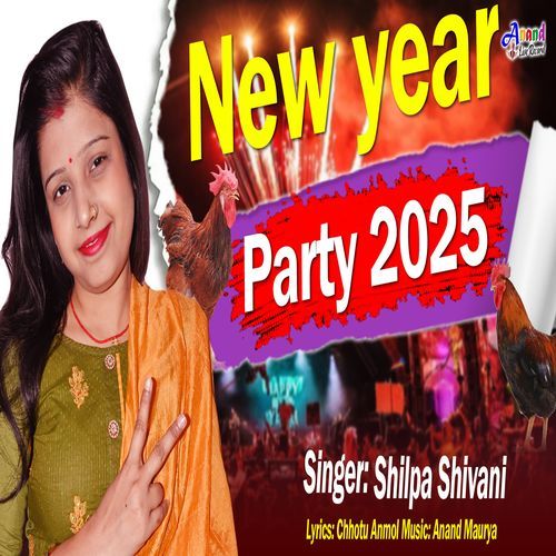 New Year Party 2025