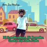 Ni Sondhosham Ah Irundha Enuku Vai Fulla Pallu