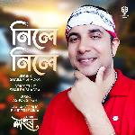 Nile Nile ( From "Lohor" )