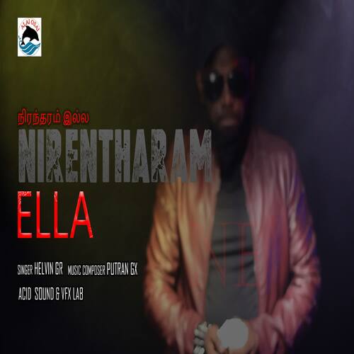 Nirentharam Ella