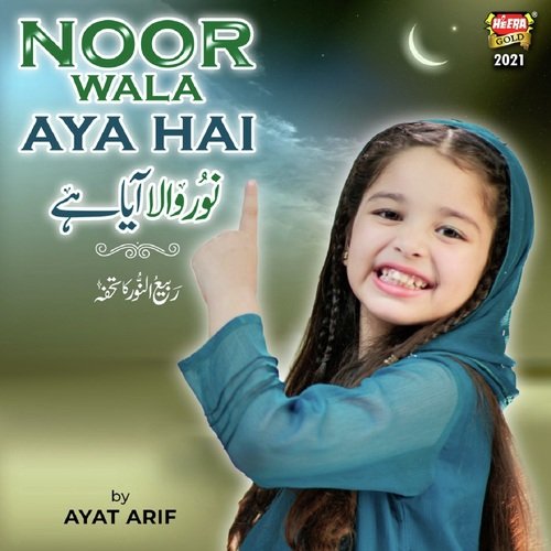 Noor Wala Aya Hai_poster_image