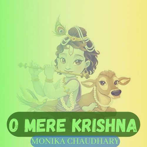 O Mere Krishna