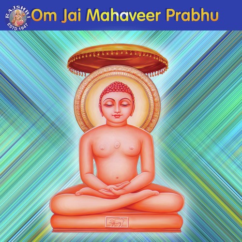 Om Jai Mahaveer Prabhu