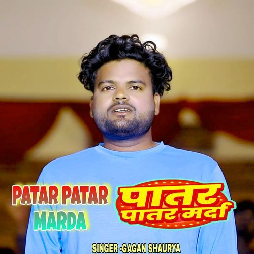 PATAR PATAR MARDA