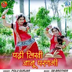 Padhi Likhi Janu Parangi