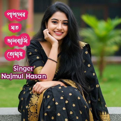 Pagoler Moto Valobashi Tomay