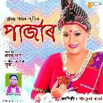 Pajar Khucha Tangare