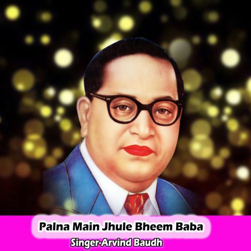 Palna Main Jhule Bheem Baba