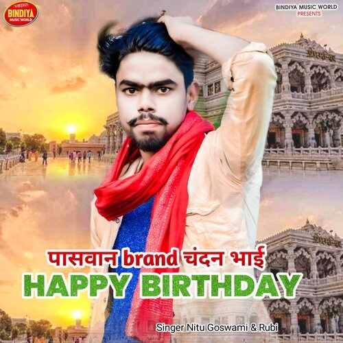 Paswan Brand Chandan Bhai Happy Birthday