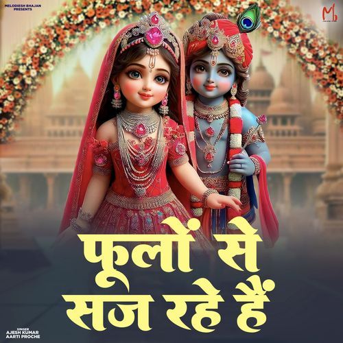 Phoolon Se Saj Rahe Hai