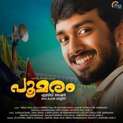 Poomaram-Q1oZSQN1Yl8