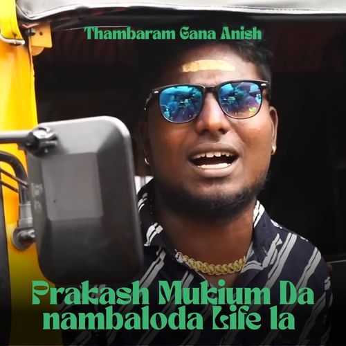 Prakash Mukium Da nambaloda Life la