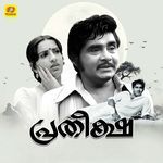 Pratheeksha (Original Motion Picture Soundtrack)