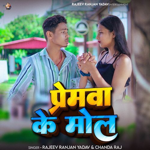 Premwa Ke Mol