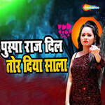 Puspa Raj Dil Tor Diya Sala