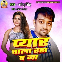 Pyar Wala Ras Da Na-RgZcZiZZW2w