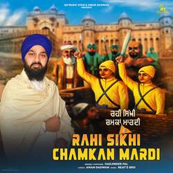 RAHI SIKHI CHAMKAN MARDI-OFFZZBlgRXE