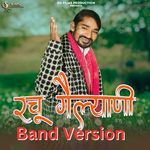 Rachu Gelyani Band Version