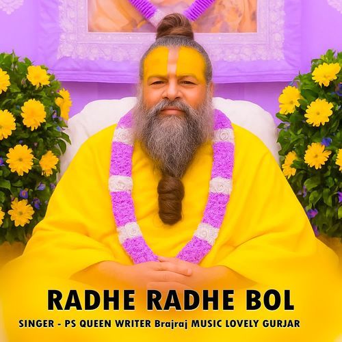 Radhe Radhe Bol