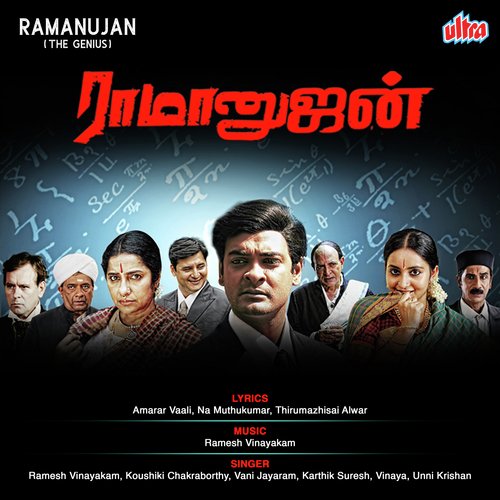 Ramanujan (The Genius)