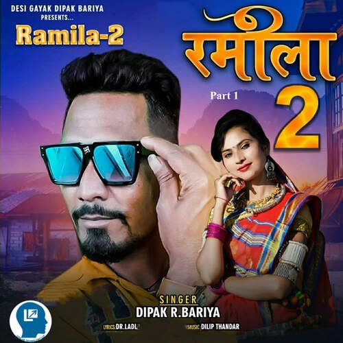 Ramila - 2 Part 1