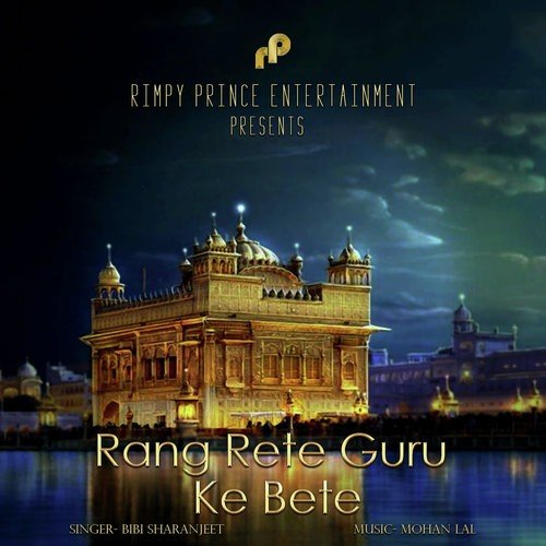 Rang Rete Guru Ke Bete