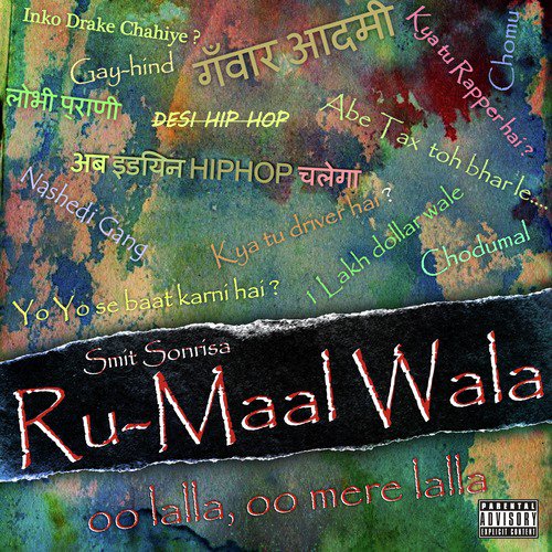 Ru-Maal Wala - Single