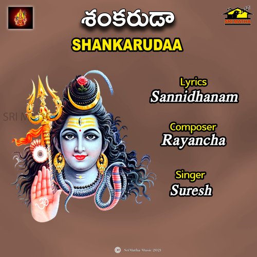 SHANKARUDAA