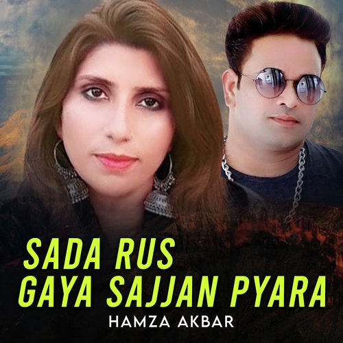 Sada Rus Gaya Sajjan Pyara