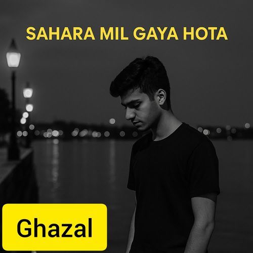 Sahara Mil Gaya Hota Ghazal