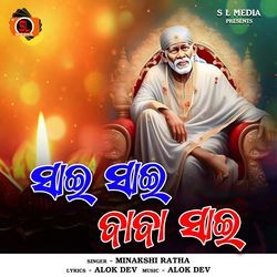 Sai Sai Baba Sai-GAEFBiJqRGs