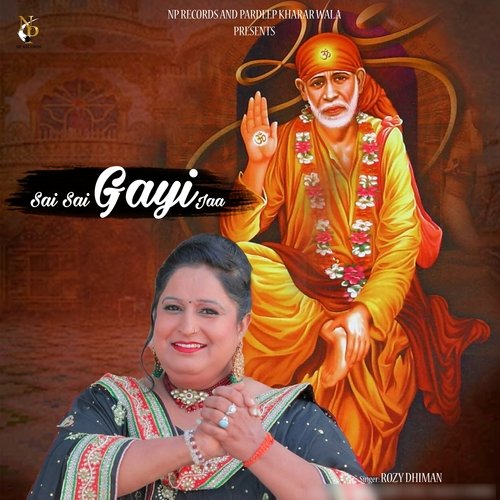 Sai Sai Gayi Jaa