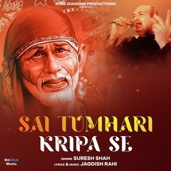 Sai Tumhari Kripa Se-E14HHDpoBAc