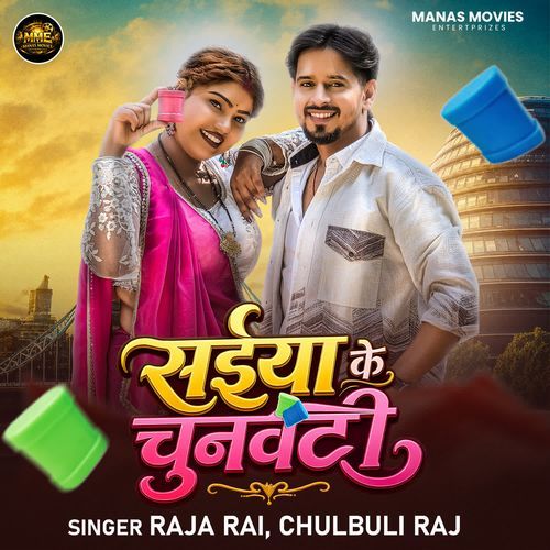 Saiya Ke Chunauti