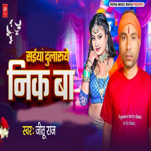 Saiyan Dularuye Nik Ba