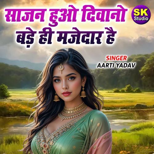 Sajan Huo Divano Bade Hii Majedaar Hai