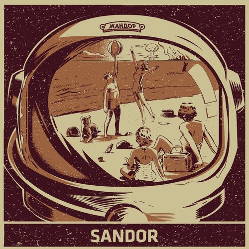 Sandor cover art