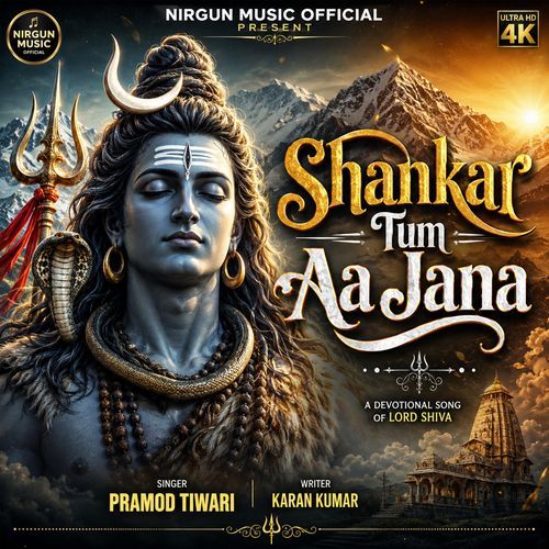Sankar Tum Aa Jana