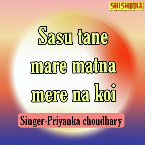 Sasu Tane Mare Matna Mere Na Koi