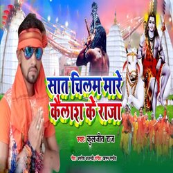 Sat chilam mare kailash ke raja-JlEfSx0Ge0o